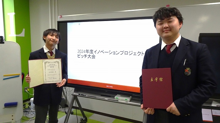 高校  立命館大学理工学部AIOL主催 イノベーションプロジェクトピッチ大会に参加しました