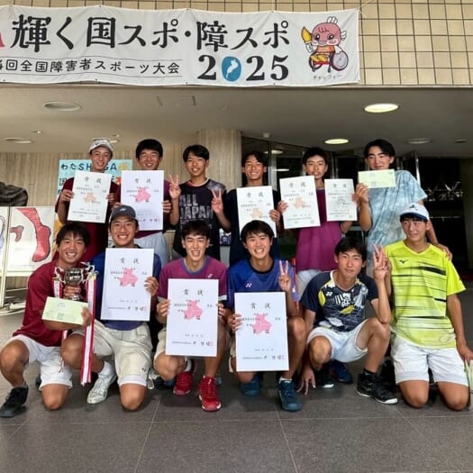 高校ソフトテニス部 令和7年度春季総合体育大会ソフトテニス競技　結果