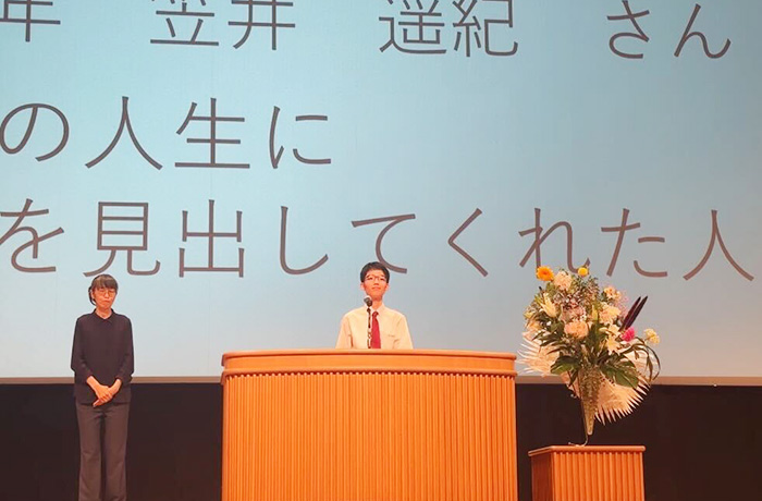 「第50回守山市人権・同和教育研究大会」作文朗読