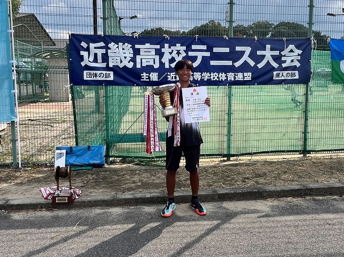 高校男子硬式テニス部  近畿高等学校テニス大会　男子シングルス優勝！