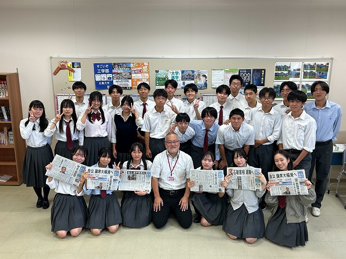 高2FT 2025年度 第1回 新聞連携講座