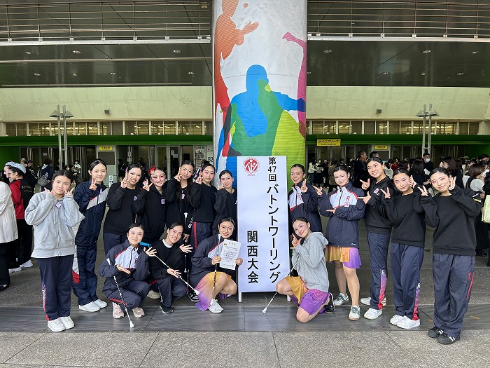 高校バトントワリング部 全国大会へ出場決定