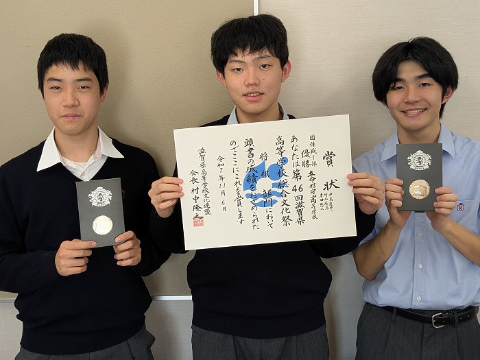 高校将棋部 滋賀県高等学校総合文化祭で入賞