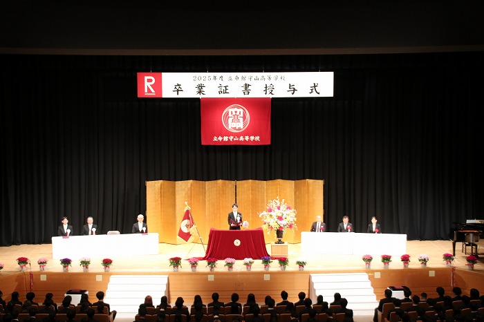 高校 卒業式を行いました