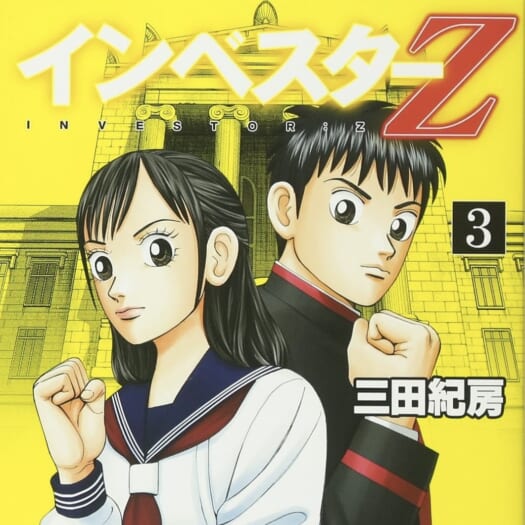 「問い」から始まる探究の学び