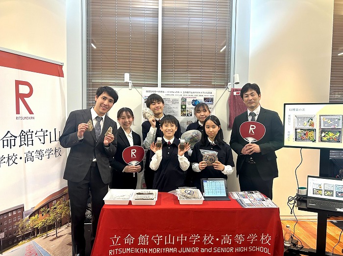 中高サイテック部 「ピエクレックス」× 立命館守山 カンファレンス2026開催