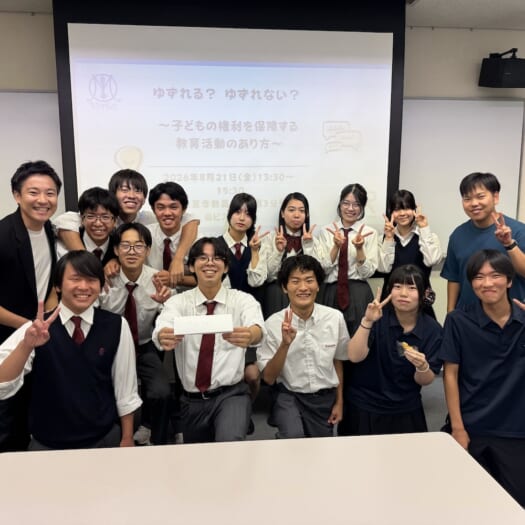 生徒が司会を務め、教員と語り合う