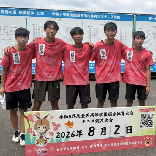 強豪に一矢報いた全力のラリー