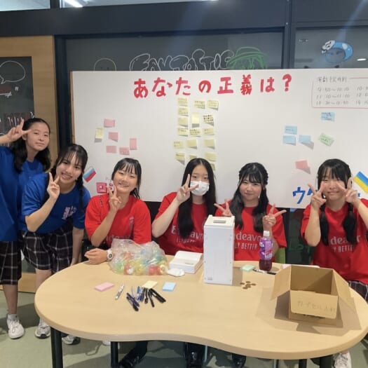正義の反対は相手の正義